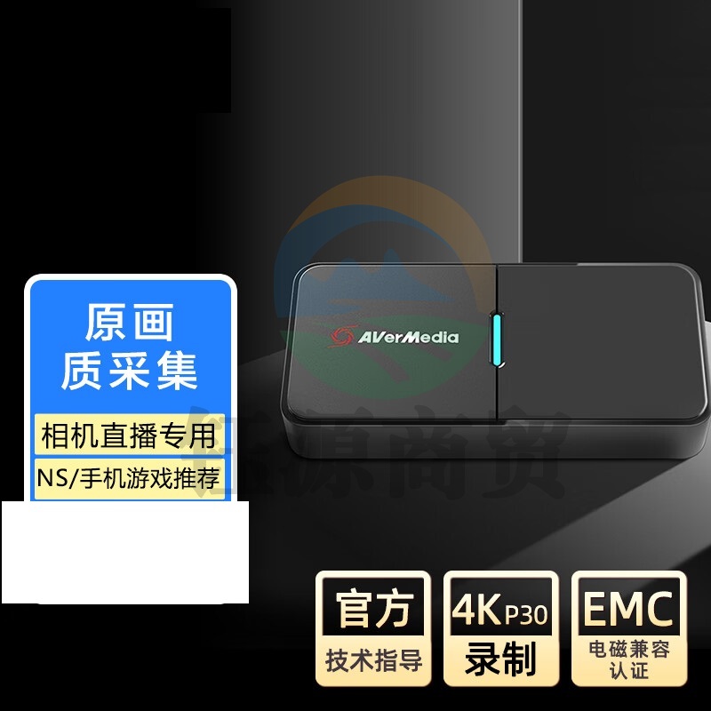 圆刚 BU113 4K高清视频采集卡游戏NS/switch/ipad/手机单反相机/摄像机4K录制直播撷取盒