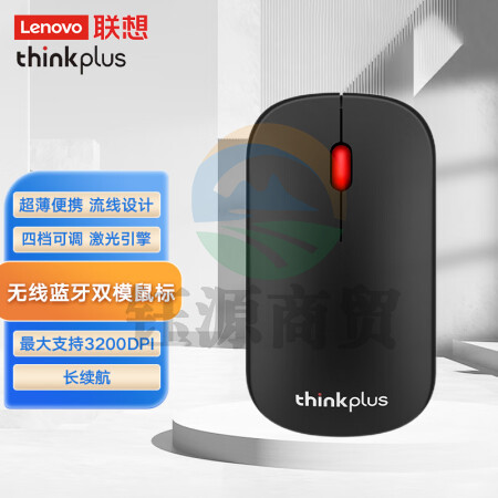 联想（Lenovo）Thinkplus无线蓝牙双模鼠标 超薄便携商务办公适用笔记本台式机4Y50X63914