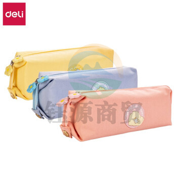 得力（deli）66964 粉享季双面方形笔袋 粉色一只装