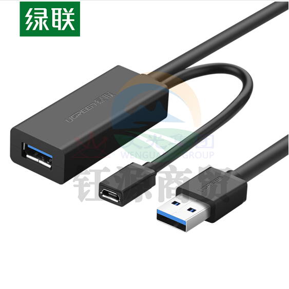 绿联（UGREEN）5米 20826黑色USB3.0公对母信号放大器 USB电脑数据延长器
