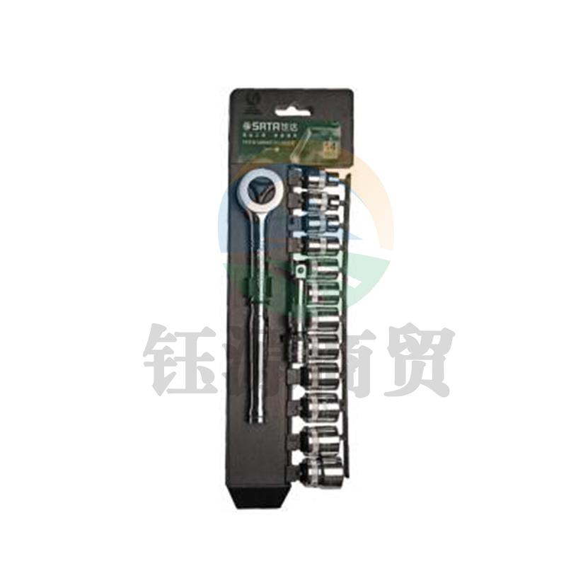 世达（SATA） 09523 10mm系列套筒组套14件（计价单位：套）