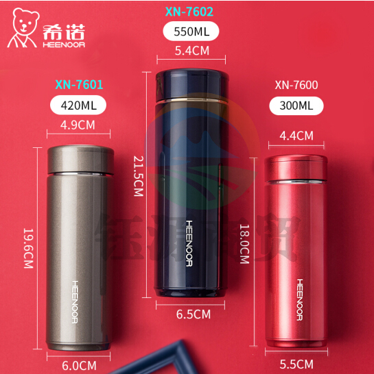 希诺 XN-7600【300ml】保温杯双层304不锈钢真空杯男士大容量女士小巧便携商务办公礼品杯带滤网泡茶水杯