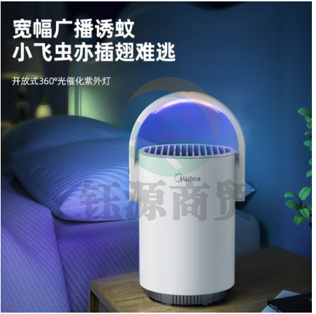 美的（Midea）灭蚊灯家用灭蚊器驱蚊电蚊拍物理诱蚊吸入式卧室客厅母婴远程遥控