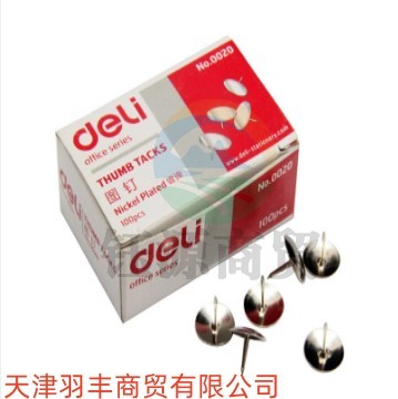 得力(deli)0020 图钉金属大头钉镀镍图钉图画钉家用装修办公用品 100粒/盒 1盒装