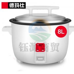 德玛仕 DEMASHI  DFG-8A 电饭煲 商用 大容量 食堂饭店蒸米饭茶叶蛋超大老式 8升 6-10人适用
