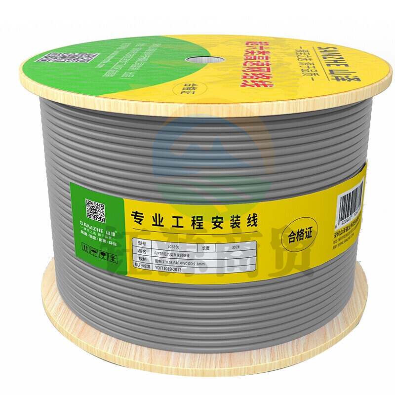 山泽(SAMZHE)超六类双屏蔽网线CAT6A类工程家装万兆网络宽带线抗干扰降衰减纯铜线灰色50米HC6050