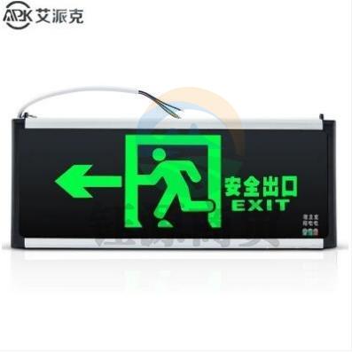 艾派克 双面 D215 单向国标LED安全出口指示灯；产品尺寸：332*23*145mm