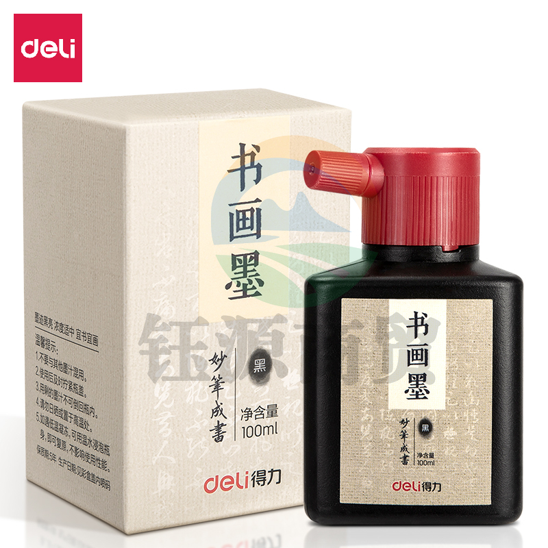 得力75511墨汁(黑色)(100ml/瓶)