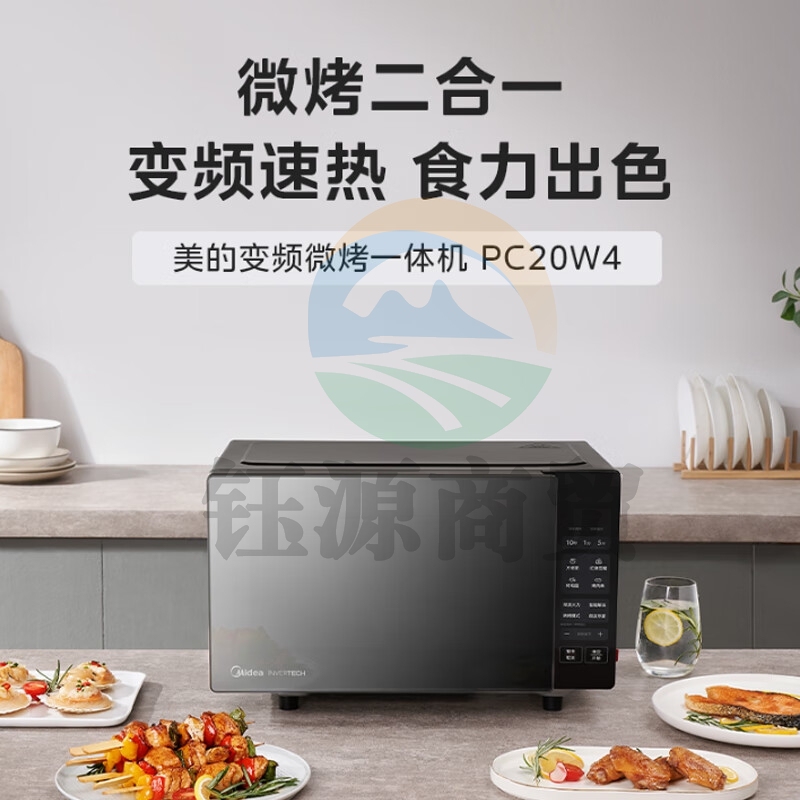 美的(Midea)PC20W4  变频家用微波炉  800W  20升  一级能效(线下同款)