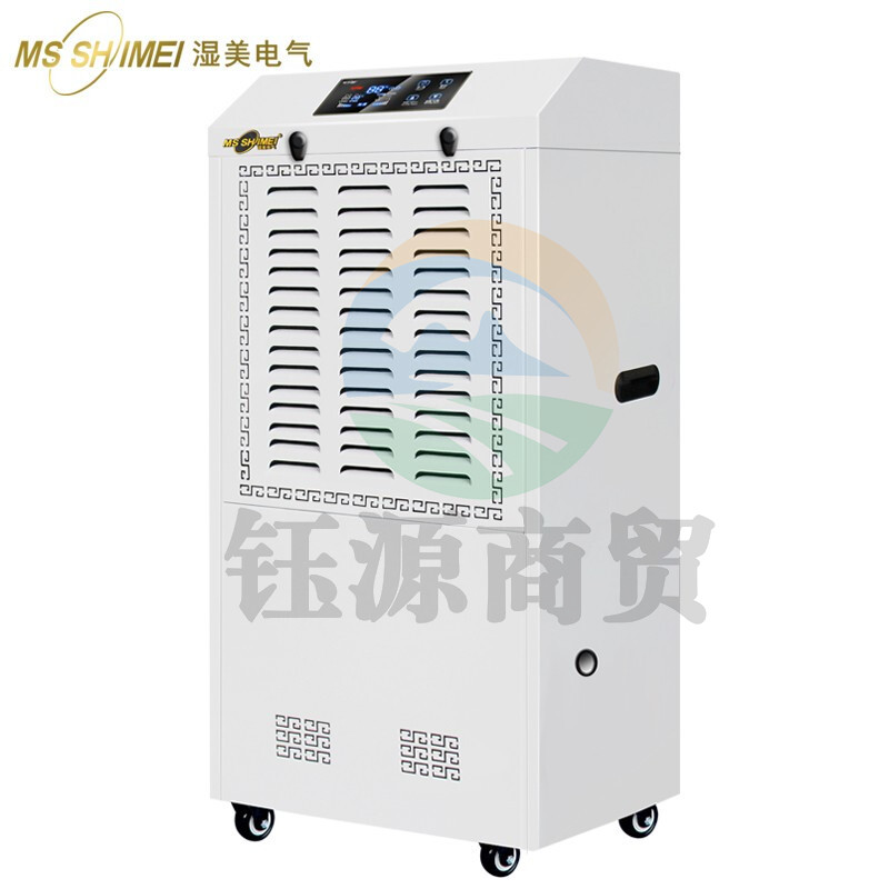 湿美（MSSHIMEI）工业除湿机地下室仓库抽湿机除湿器MS-8138B