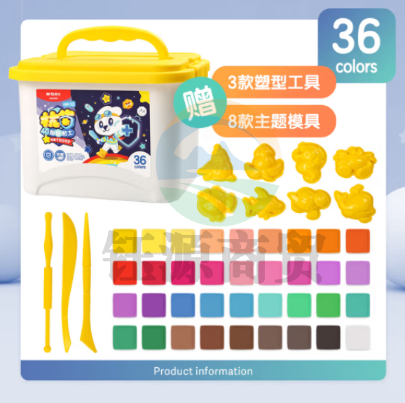晨光(M&G)AKE039K1 36色超轻粘土 彩泥橡皮泥 盒装36色内含工具