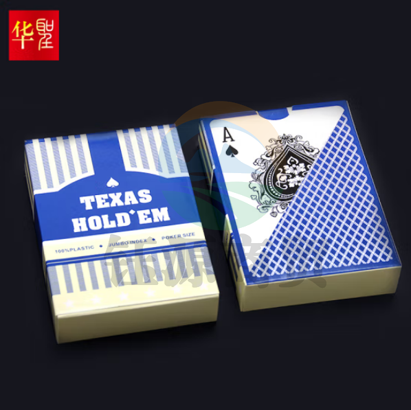 华圣 德州扑克牌PVC塑料 磨砂防滑防水 加宽加厚单付装蓝色PE-001