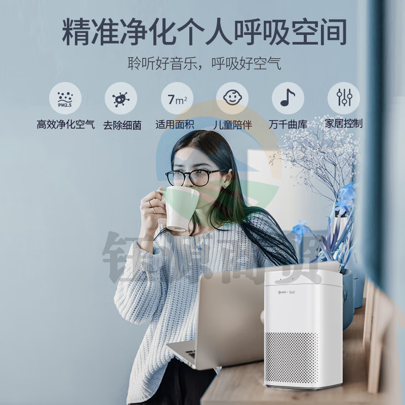 天猫精灵KJ55F-A01空气净化器自带无线蓝牙智能音响功能AI家用音箱新颐空净精灵