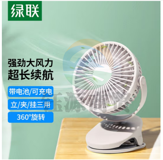 绿联 USB小风扇 办公室桌面学生宿舍床头低噪充电式电风扇 随身便携式迷你手持小型夹子风扇车载多功能大风力