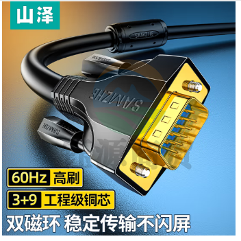山泽(SAMZHE)VGA线高清双磁环 vga3+9线芯针/针工程镀金版 电脑投影仪显示器视频线数据信号线 5米 VM-9050