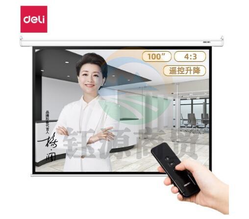 得力(deli) 50440 100英寸 4:3遥控电动投影幕布投影布(配有遥控器 )