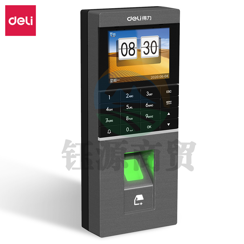 得力云指纹门禁考勤机 13752C 深灰色