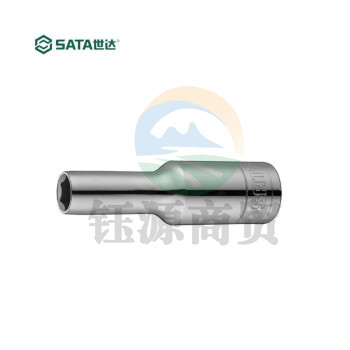 世达（SATA）11410 6.3MM系列6角长套筒13MM