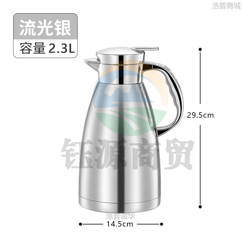 304不锈钢保温水壶 2.3L流光银带防尘盖