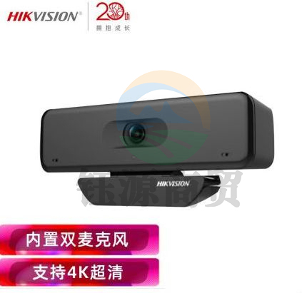 海康威视 800万视频会议摄像头USB电脑摄像头高清带麦克风 DS-2CS54U0B-SD