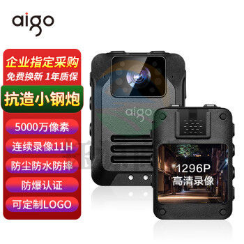 爱国者执法记录仪1296P高清夜视5000万像素11小时续航随身DSJ-T5 64G