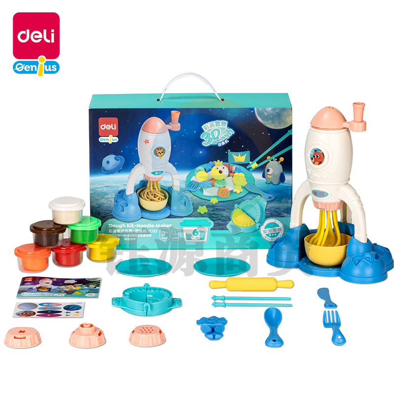 得力YC122_彩泥套装玩具-火箭面条机(混)(盒)