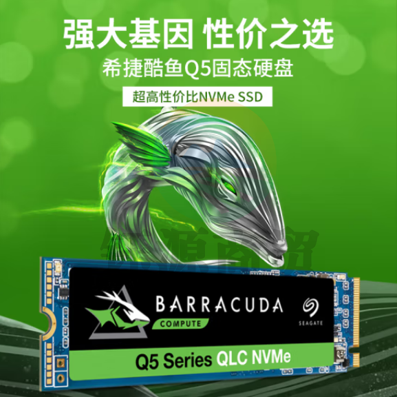 希捷(Seagate)1TB固态硬盘 PCIe NVMe SSD 希捷酷鱼Q5 ZP1000CV3A001/ZP1000CV30001