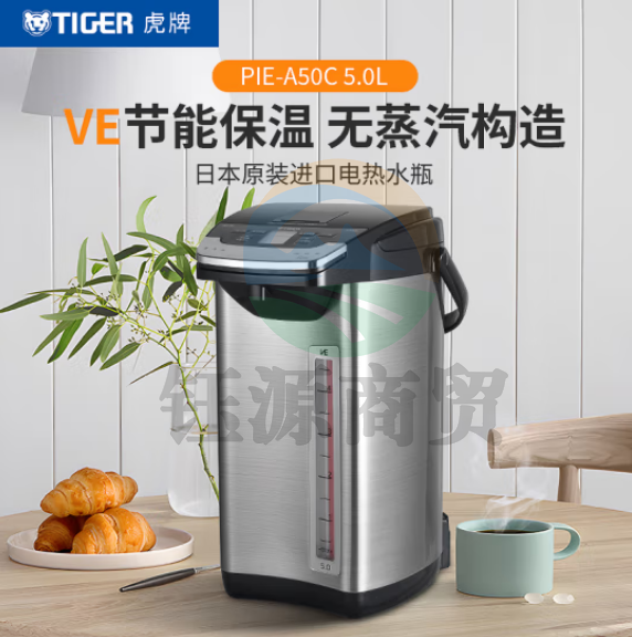 虎牌（Tiger）PIE-A50C电热水瓶 真空保温无蒸汽防漏电水壶 黑灰色5L