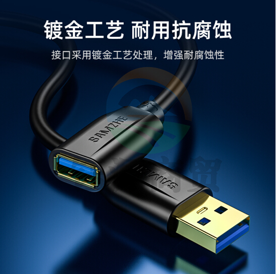 山泽（SAMZHE）UK-010 USB3.0延长线 公对母 AM/AF 高速传输数据连接线 1米