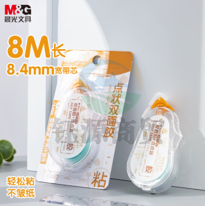 晨光(M&G)AJD73302 双面点点胶 8M*8.4mm点状双面胶 单支装颜色随机