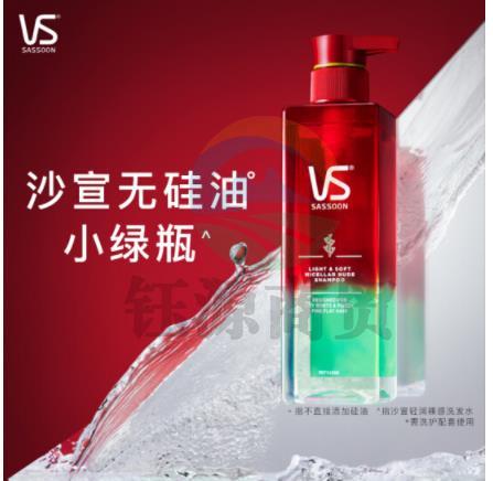 沙宣无硅油洗发水自营 清爽去油洗发水500ml 沙宣洗发水自营 洗发露洗发水男士女士通用