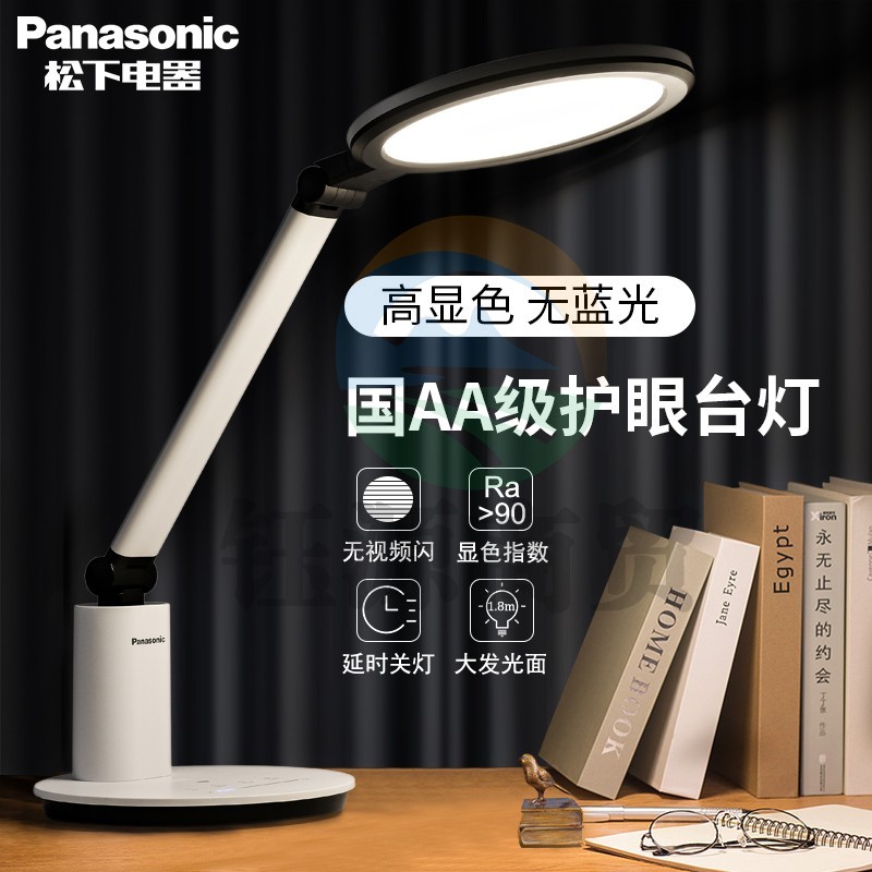 松下（Panasonic）LED护眼台灯国AA级致皓系列 致皓国AA级照度 光感自动调节 HHLT0623