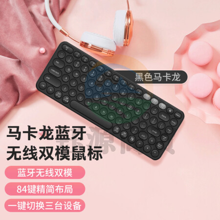 惠普（HP）无线蓝牙键盘 便携轻薄办公键盘 无线双模式连接87键笔记平板手机键盘 BTK1无线蓝牙双模【黑色】