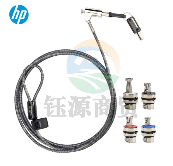 惠普6UW42AA 电脑密码锁