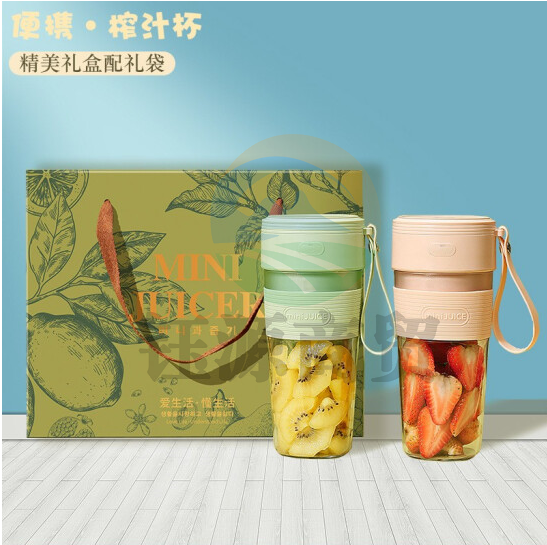 巨联 新年元旦节礼物水果榨汁杯礼盒生日礼物女朋友男士老婆实用纪念品公司年会礼品定制送客户伴手礼员工年终奖品 绿色礼盒套装 创意小礼品送领导父母亲老年人长辈妈妈同事 企业展会周年庆团建活动商务随手礼