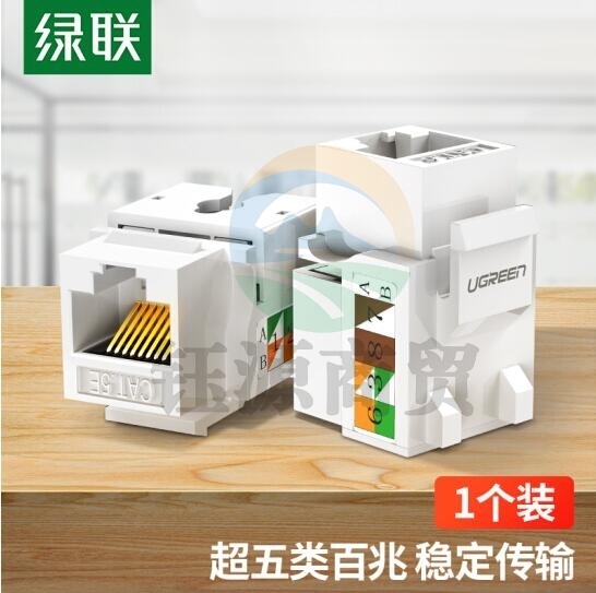 绿联（UGREEN）超五类网络模块 CAT5e网络信息面板连接器 RJ45电脑网线插座连接头直通头 单个装80176