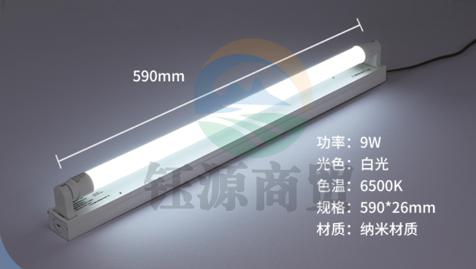 三雄极光 3支装 LED灯管 T8双端节能支架光管 长条日光灯管 0.6米9W 日光色