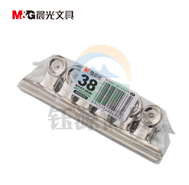 晨光38mm圆形票夹ABS92642