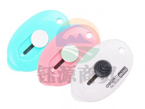 得力2050美工刀(混)(把)