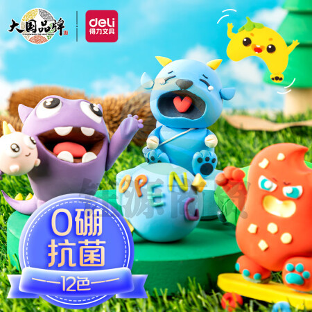 得力YC115-12_彩盒款无硼粘土12色(混)(盒)