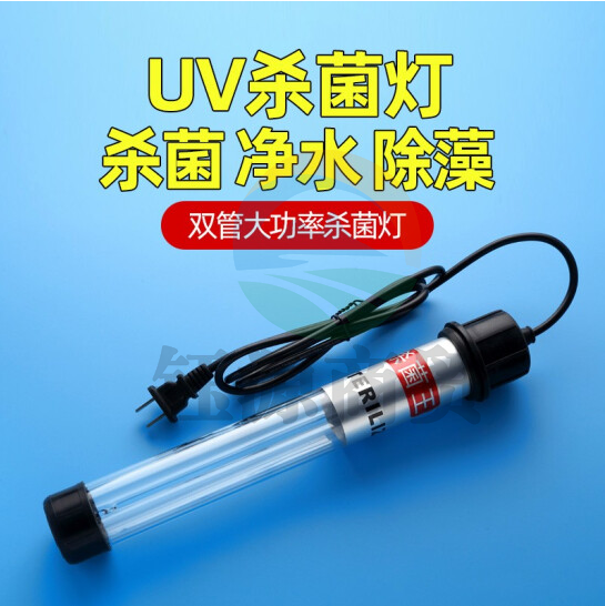 大功率污水处理UV灯 水下紫外线杀菌灯 30W