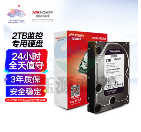 海康威视HIKVISION  WD20PURX 监控硬盘2TB 西部数据机械硬盘安防视频录像机监控专用紫盘5400转64MB SATA6Gb/秒