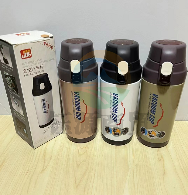 佳嘉丽 真空汽车杯 保热保冷 450ml