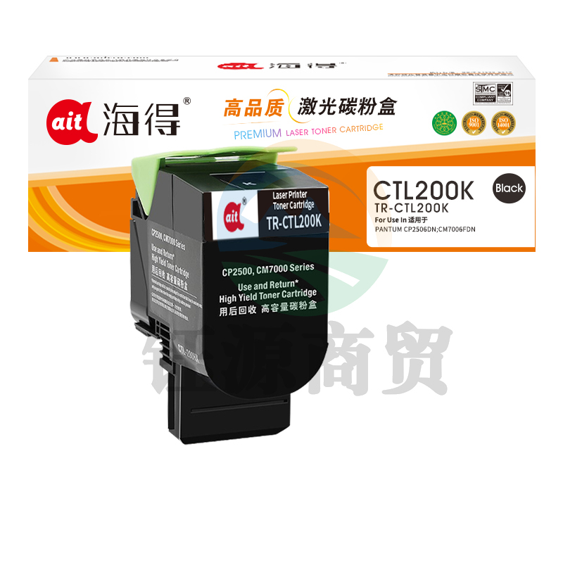 鼓粉盒 海得 TR-CTL200K 黑色粉盒适用奔图PANTUM CP2506DN CM7006FDN打印机