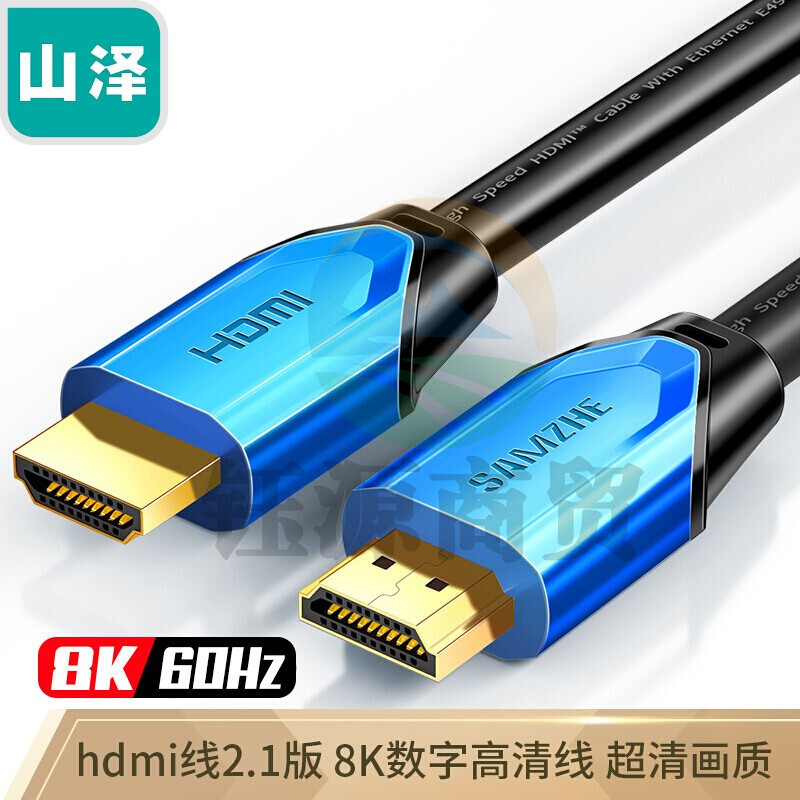 山泽(SAMZHE) HD01 HDMI高清数字线 1米 蓝色