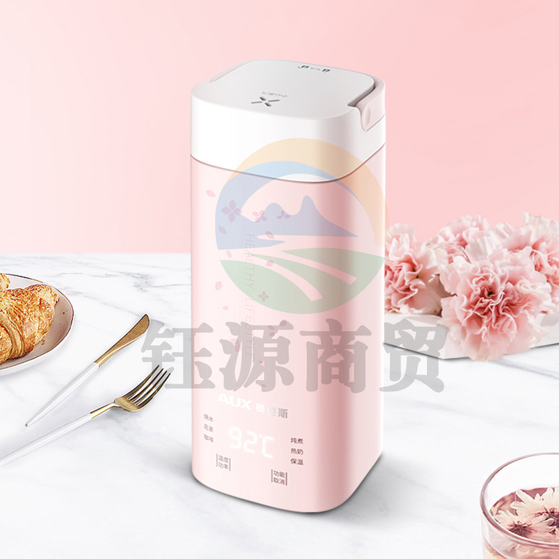 奥克斯（AUX）HX-S0501 便携式烧水壶 电水壶/电热水壶 旅行电热水杯保温烧水杯 办公室养生泡茶热奶电炖杯