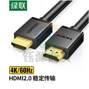绿联 UGREEN 30115 HDMI线2.0版 HD104 4K数字高清线 3D视频线工程级 数据连接线 0.5米