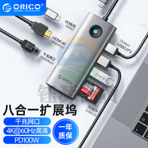 奥睿科（ORICO）Type-C扩展坞拓展HDMI转换器分线器hub网口转接头适用华为苹果macbook笔记本电脑  八合一HDMI+网口+读卡60Hz灰 ORICO-PW11-8P-GY-EP