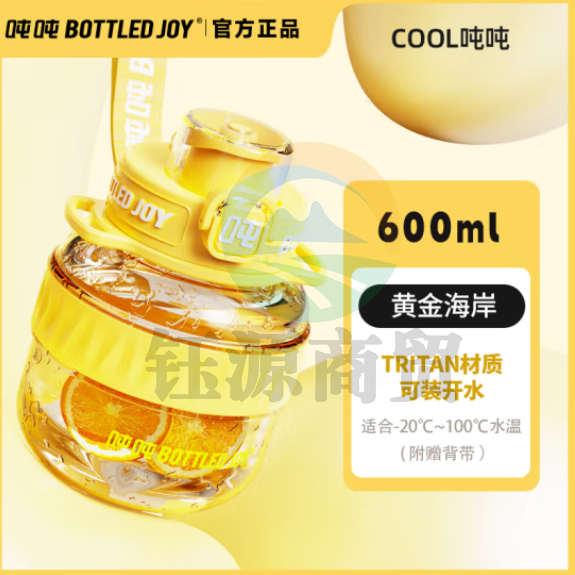 吨吨 BOTTLED JOY大容量运动水壶 吨吨桶Tritan501杯子 吨吨经典2代 黄金海岸0.6L