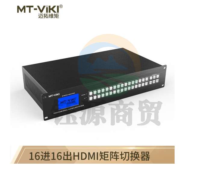 迈拓维矩 MT-HD1616-H 高端HDMI矩阵切换器分配器16进16出视频会议主机服务拼接处理器